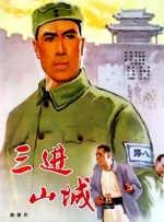 说谎的爱人